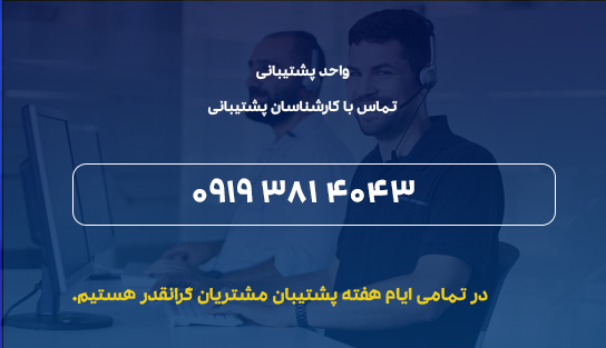 خدمات مالی حسابداری و پشتیبانی در قزوین