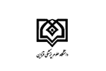 دانشکده علوم پزشکی